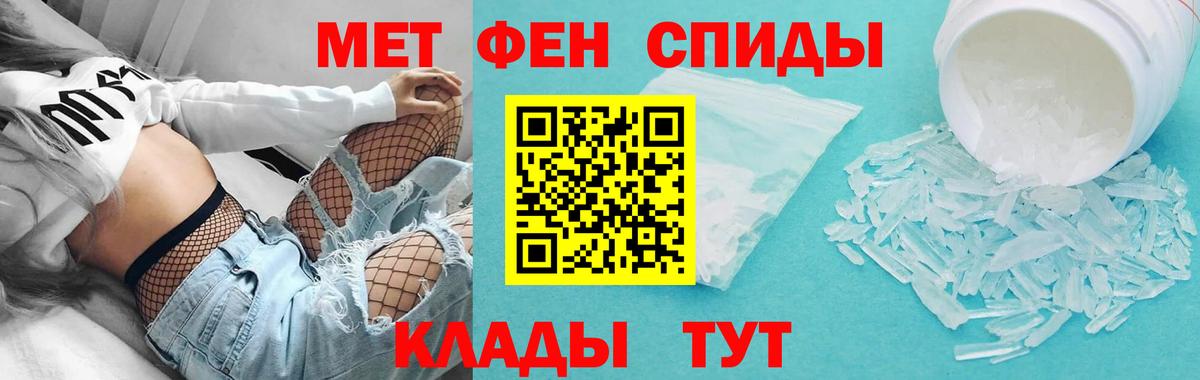Amphetamine 98% Советская Гавань