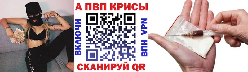 Alpha-PVP мука KRAKEN ссылки Советская Гавань
