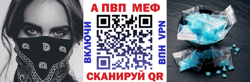 Alfa_PVP Соль Советская Гавань