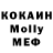 КЕТАМИН ketamine JPV Lockfixer