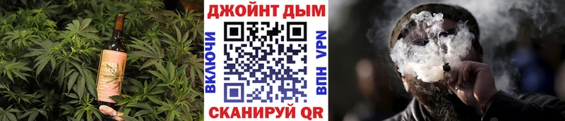 Еда ТГК конопля  Советская Гавань 