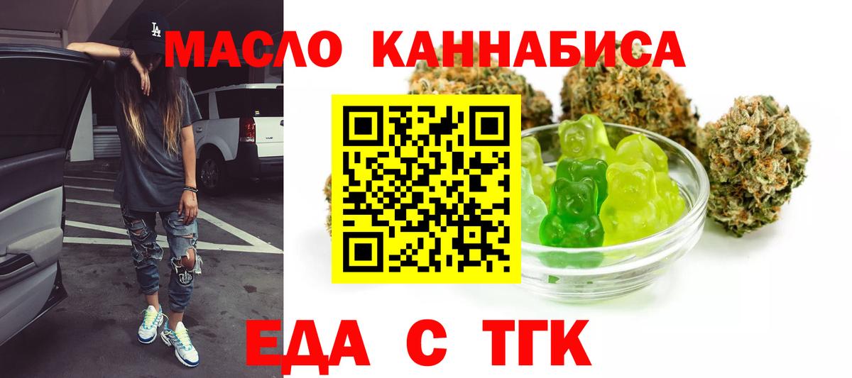 Canna-Cookies конопля Советская Гавань