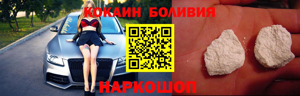 COCAIN 99% Советская Гавань