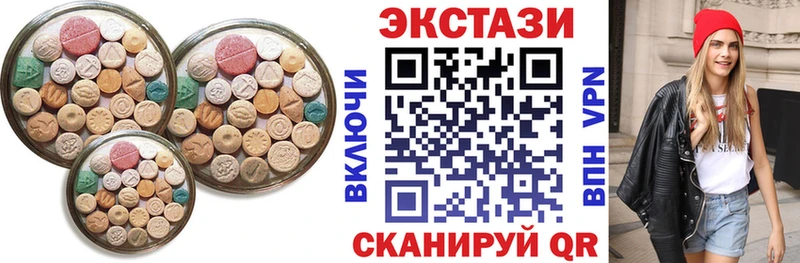 Экстази Cube  как найти наркотики  Советская Гавань 