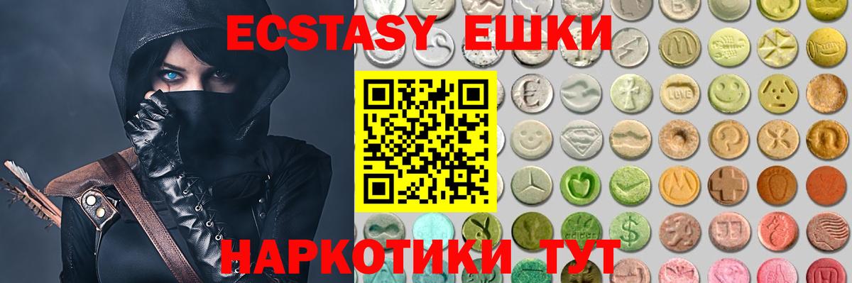 Бошки Шишки  Вход с VPN  МДМА  ГАШИШ  ЭКСТАЗИ  APVP СОЛЬ кристаллы  Метамфетамин  Гашиш  Кокаин  Советская Гавань  МЕФ  Мефедрон  