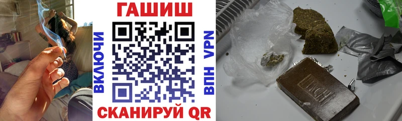 Гашиш VHQ kraken как зайти Советская Гавань