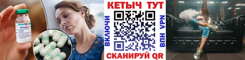 КЕТАМИН ketamine  продажа наркотиков  Советская Гавань 