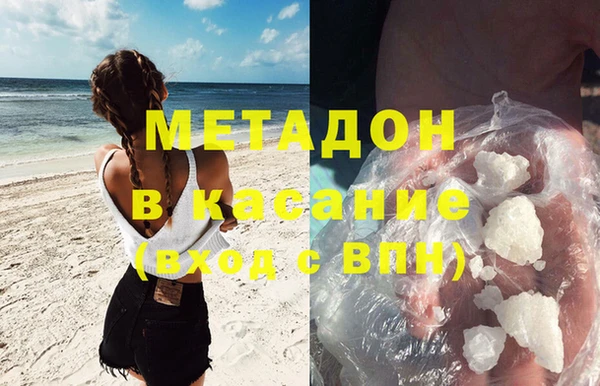 МДПВ Абдулино