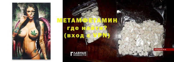 МДПВ Абдулино
