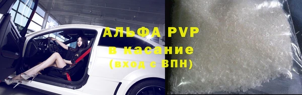 марки nbome Абинск