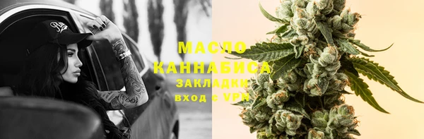спайс Абаза