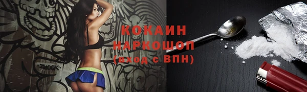марки nbome Абинск