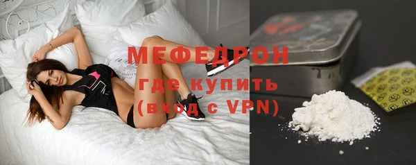 спайс Абаза