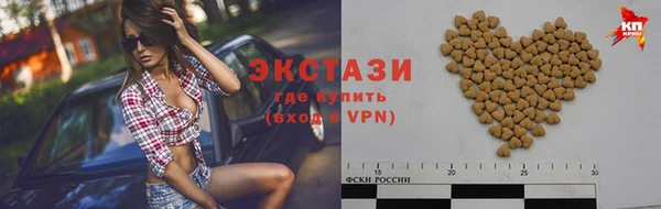 спайс Абаза