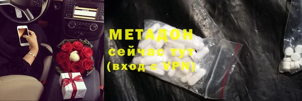 спайс Абаза