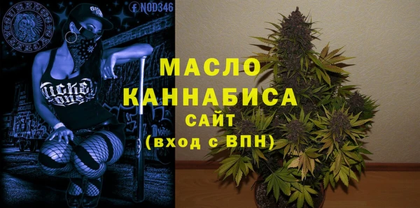спайс Абаза
