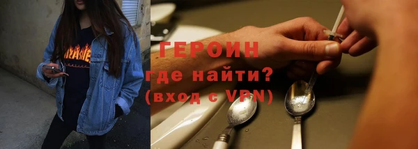 марки nbome Абинск