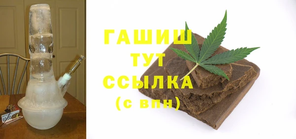 спайс Абаза