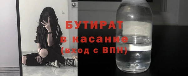 марки nbome Абинск