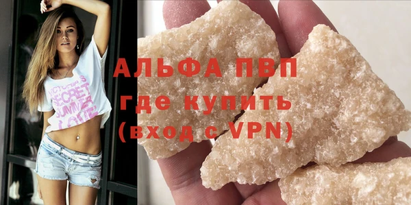 амф Ветлуга