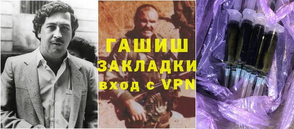 спайс Абаза