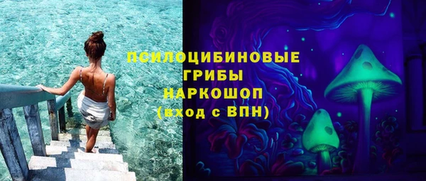 марки nbome Абинск
