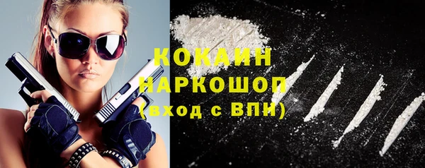 марки nbome Абинск