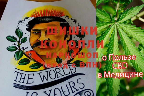 марки nbome Абинск