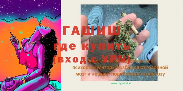 спайс Абаза