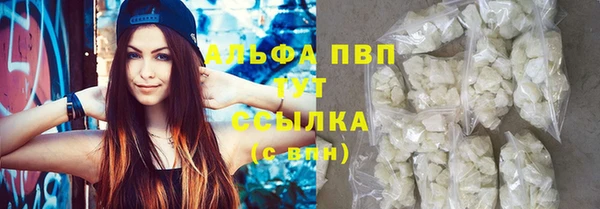 спайс Абаза