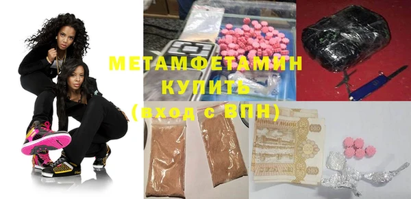 МДПВ Абдулино