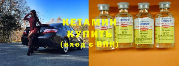 спайс Абаза