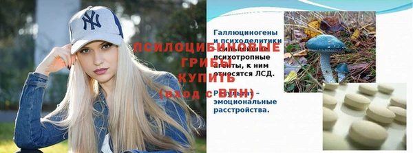 марки nbome Абинск