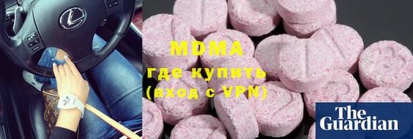 марки nbome Абинск