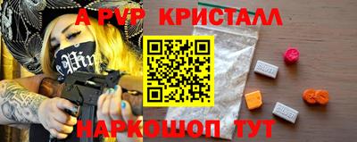 героин Кунгур