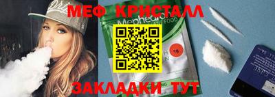 героин Кунгур