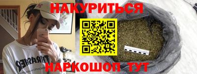 героин Кунгур