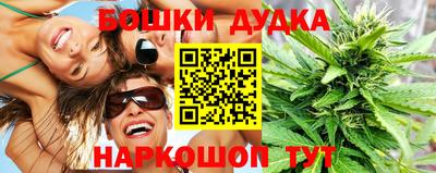 героин Кунгур