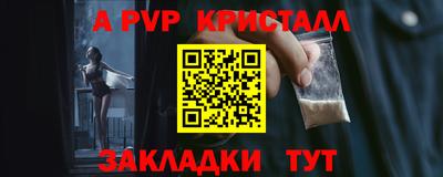 героин Кунгур