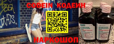 героин Кунгур