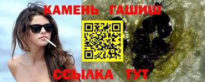 героин Кунгур