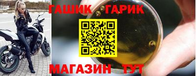 героин Кунгур
