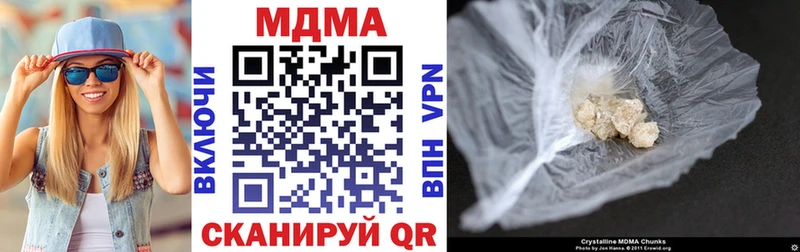 MDMA crystal  Советская Гавань 