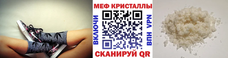 ссылка на мегу как зайти  Советская Гавань  МЕФ VHQ 