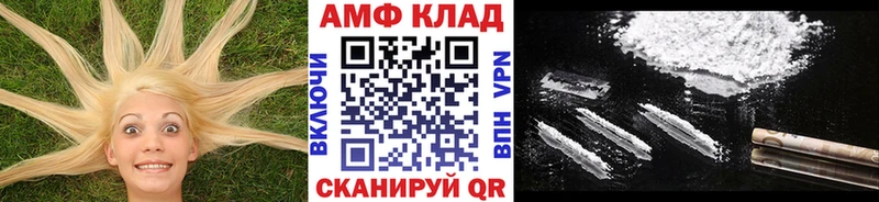 Метамфетамин мет Советская Гавань
