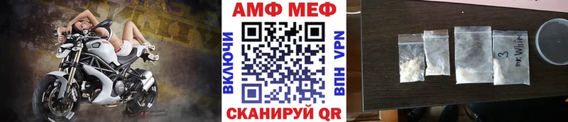 Первитин кристалл  omg зеркало  Советская Гавань 