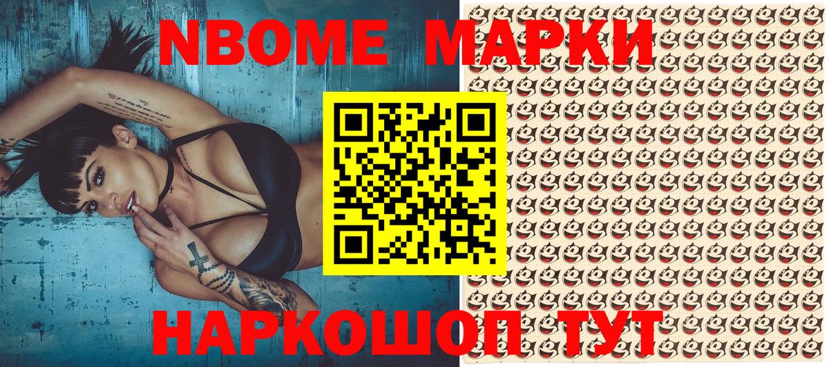 Галлюциногенные грибы Советская Гавань