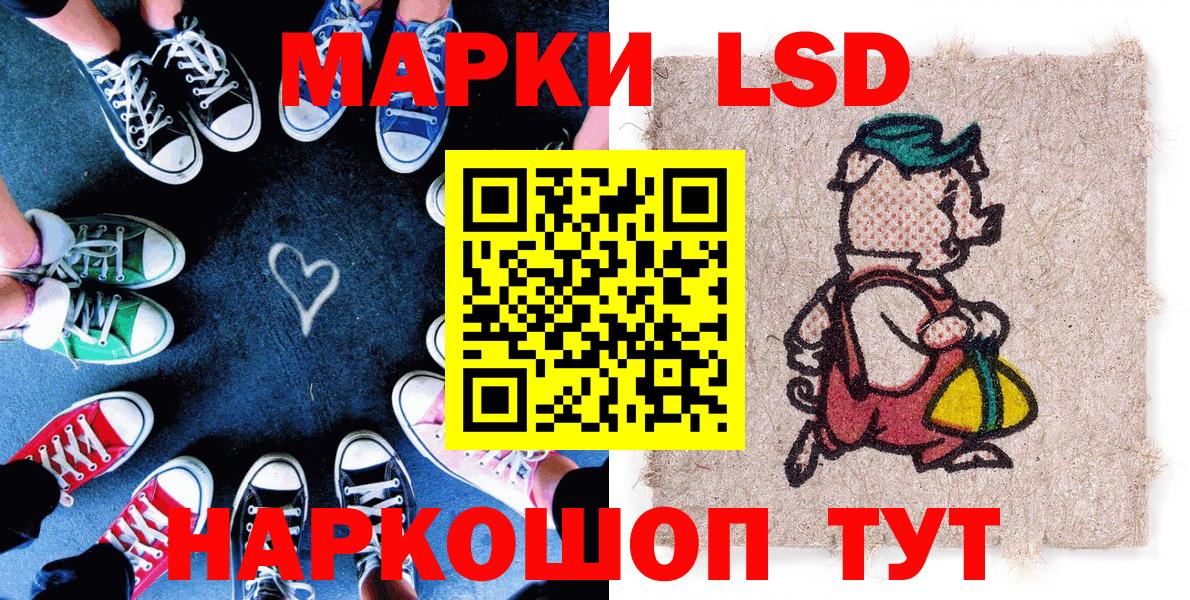 Марки NBOMe 1,8мг  Марки NBOMe 1,8мг  Советская Гавань  Вход с VPN 