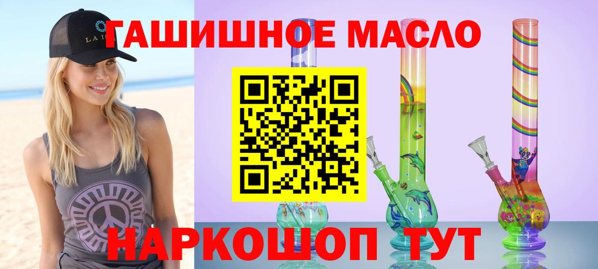 Дистиллят ТГК Wax Советская Гавань