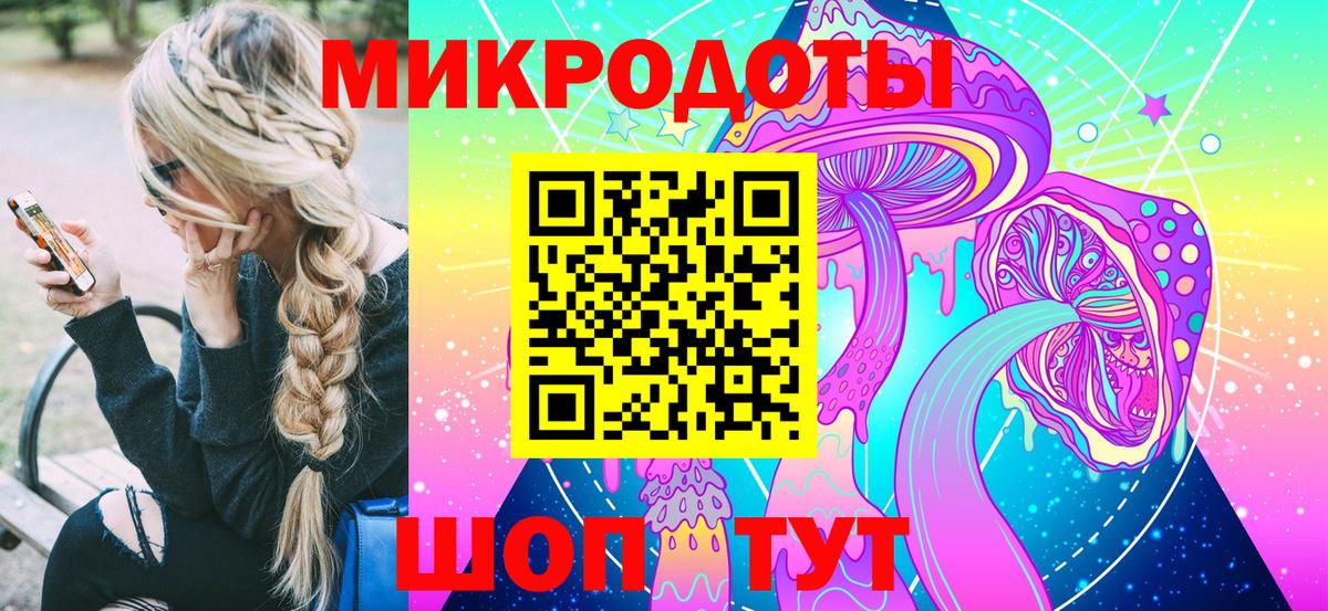 Псилоцибиновые грибы GOLDEN TEACHER Советская Гавань